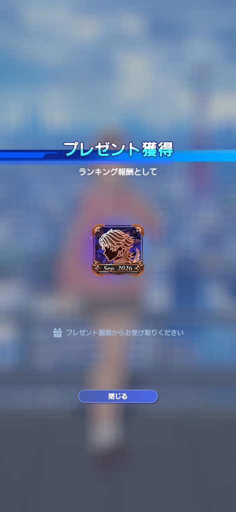 merennge112's tweet photo. 初の10000位以内！！！！！
やったー！！！！！！
次は5000位ぐらいを目指します！！ https://t.co/f3QVQHUy5S