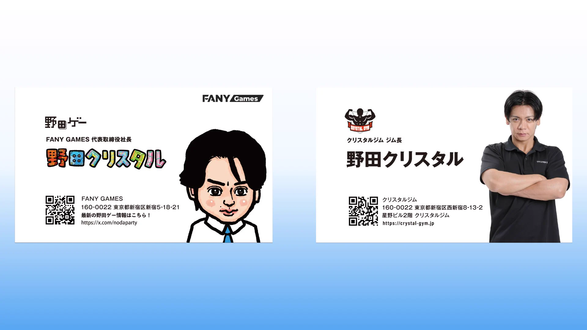 公式】野田ゲーシリーズ (@nodaparty) / X