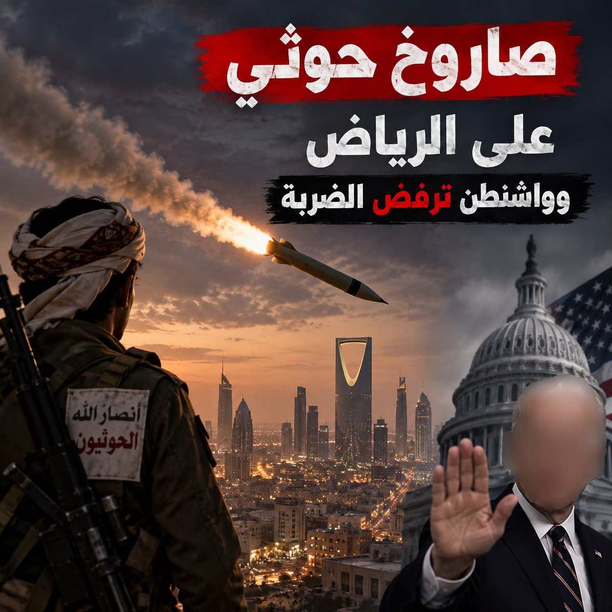 CharlesCoshy's tweet photo. @Adhwan السعودية تحملت العبء الأمني والسياسي وحدها تماماً بينما الحليف يحسب حساب مصالحه الخاصة أولاً وأخيراً هذي معادلة غير متوازنة تستاهل مراجعة جذرية وقت الحاجة الحقيقية يظهر معدن كل حليف https://t.co/MAehOVThk2