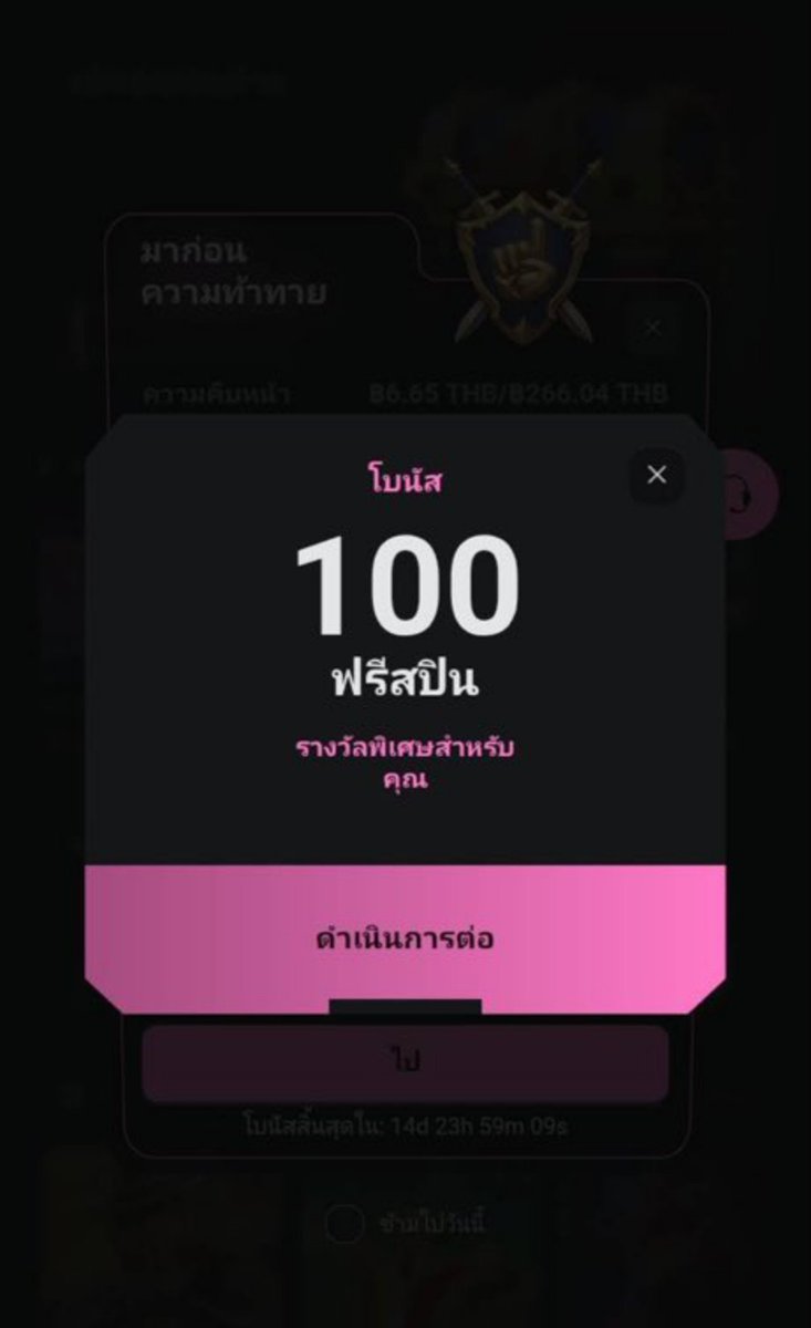 0404_0404_AN's tweet photo. สมัครสมาชิกใหม่➡�� 50 ฟรีสปิน
https://t.co/wnAkp2Z3K2

code ➡️ 88SPIN ➡️ 100 ฟรีสปิน
(รับ50ฟรีสปินก่อนใส่code)

#เครดิตฟรี #เครดิตฟรีล่าสุด
#เครดิตฟรีไม่ต้องฝากไม่ต้องแชร์ล่าสุดวันนี้ #เครดิตฟรีกดรับเอง #เครดิตฟรีไม่ต้องฝากไม่ต้องแชร์ล่าสุด https://t.co/jRO6KFUhsF