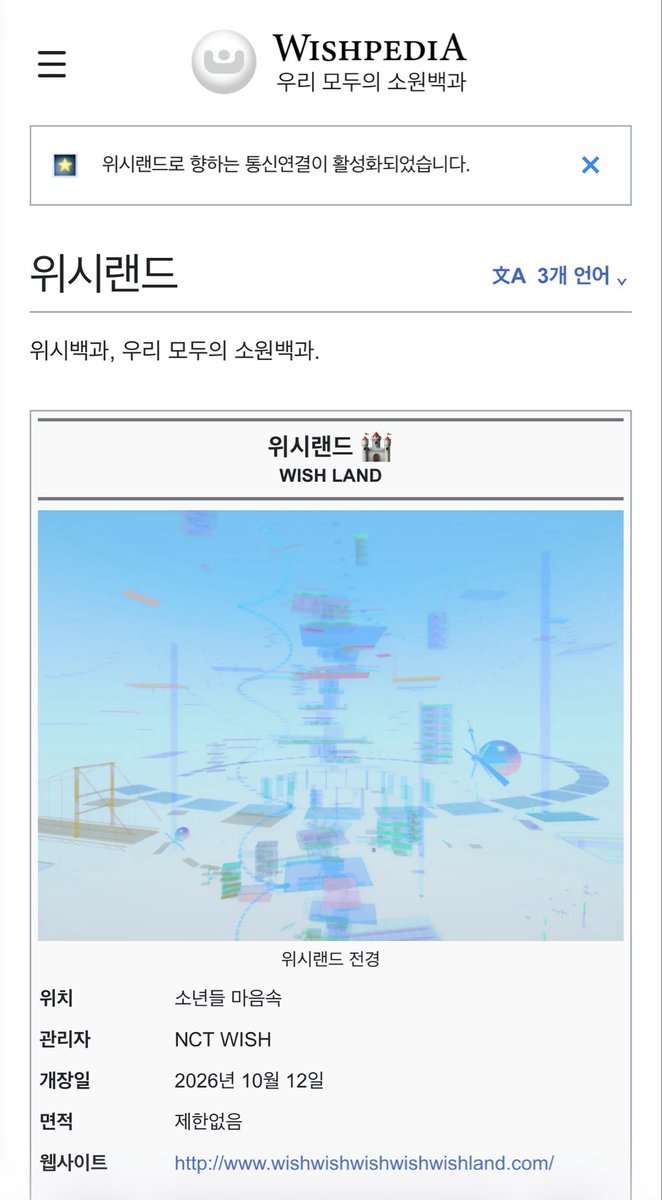 yu__0405___'s tweet photo. 역대 돌판에서 나온 타임테이블 탑이라고 본다 ㄹㅇ https://t.co/jvBxEwt3CS
