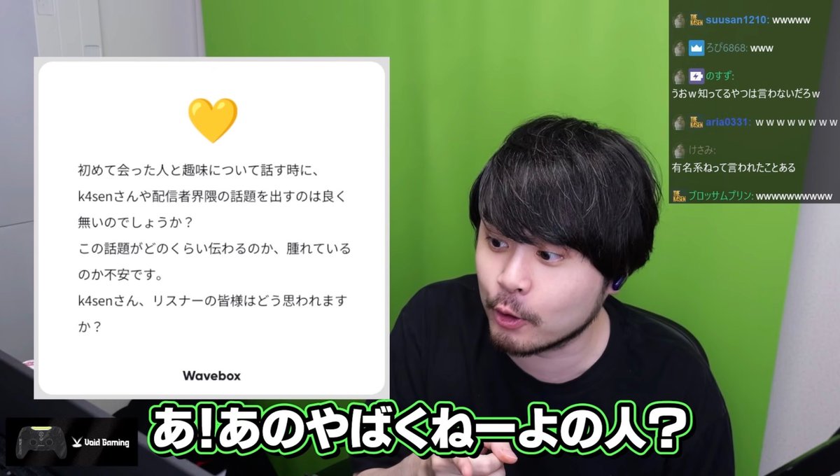 spk_hettie's tweet photo. もはや酒寄颯馬が元ネタだと思われそうなくらい擦りすぎた結果か、とうとうコロコロコミックにまでやばくねーよ☆が載ってしまい、訴訟 the k4senが始まりそうになってるのわらう https://t.co/DdBppawQ7B