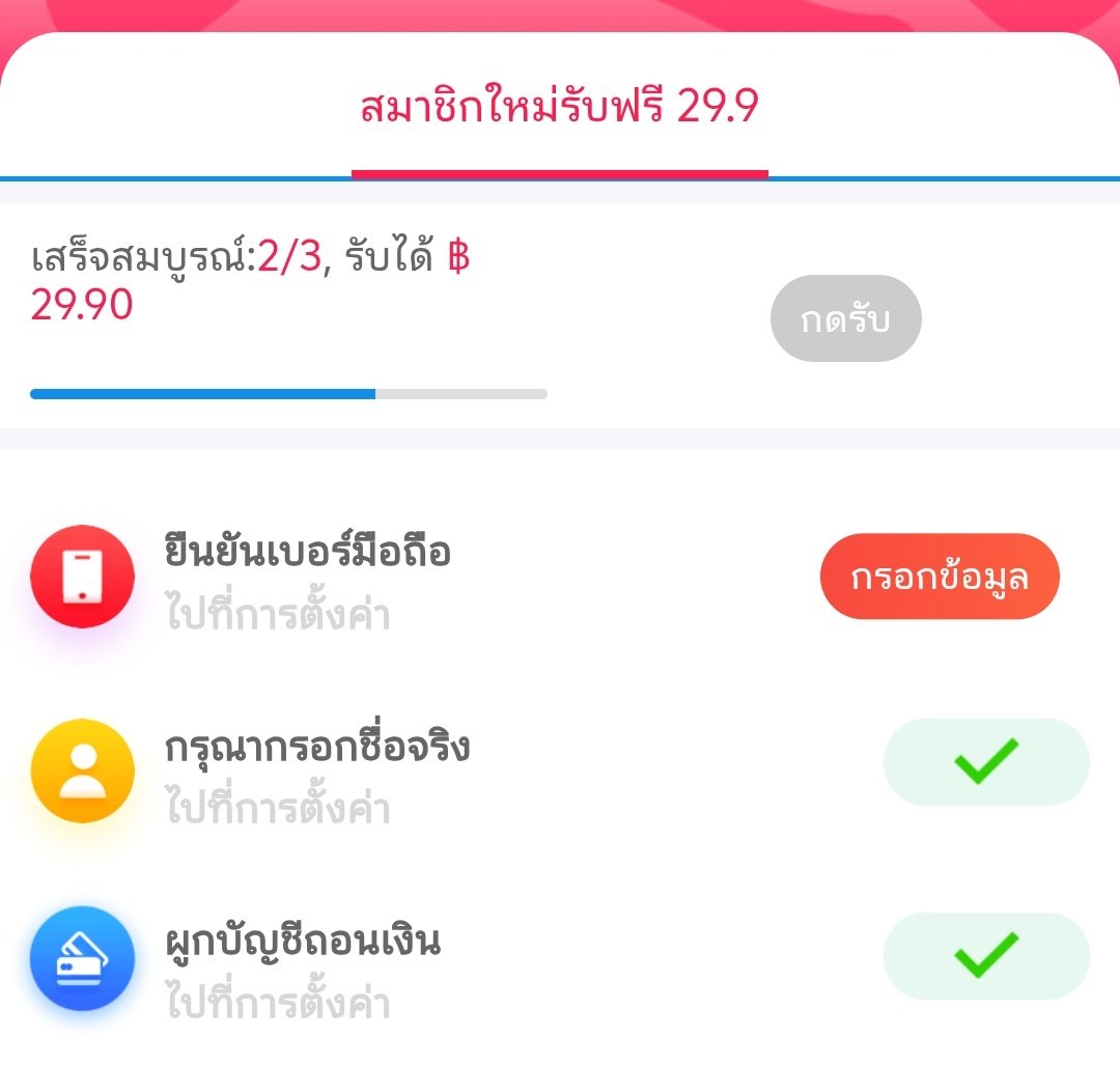 Filoy999's tweet photo. ใหม่นะๆ https://t.co/N9oP5iRlLZ