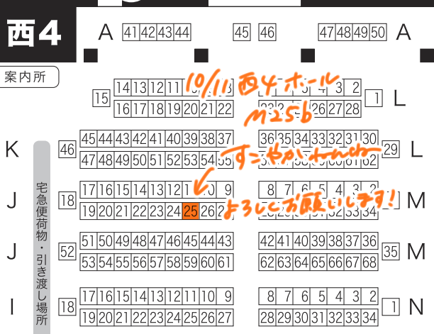 sysymmnt_gs's tweet photo. 10/11 天つ空へ祝福を4 【西４ホール Ｍ25b】にスペースいただきました！
新刊はどうなるかわからないけど何かしら出せたらいいな…🥹 https://t.co/jqXPWez0XD