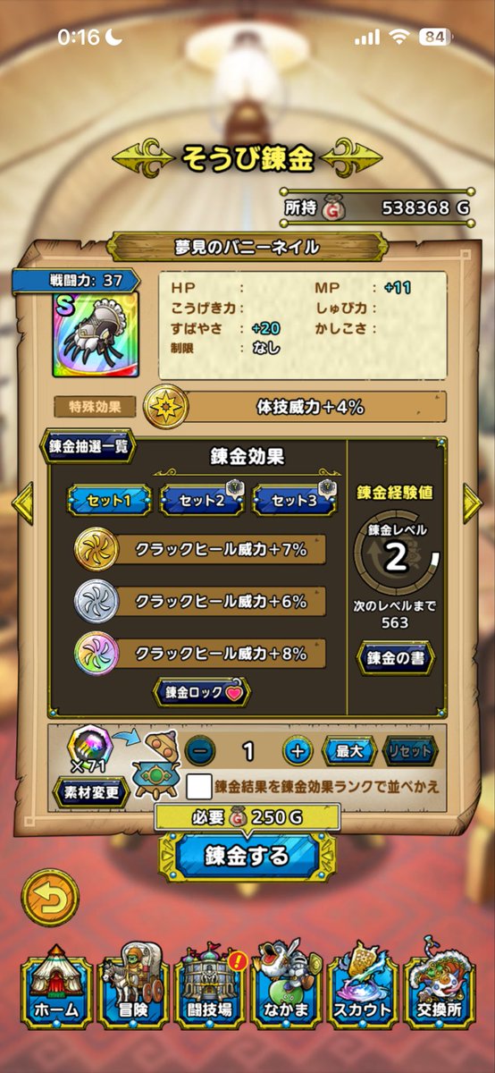 dai_dqtact's tweet photo. よっしゃぁぁぁあ🎶🎶🎶🎶🎶 https://t.co/NqK8mwtWHh
