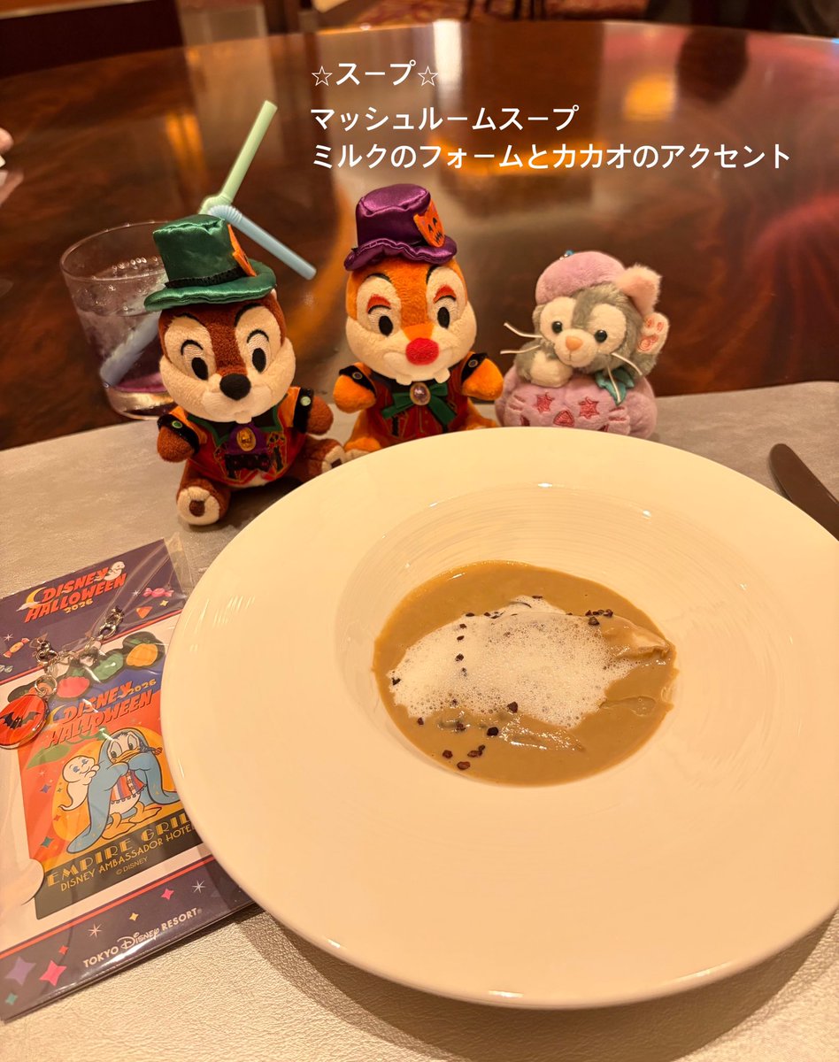 chipndale1204's tweet photo. エンパのハロウィンランチ🥰🍽️
どれも美味しすぎて幸せでした😋💓
予約してくれたお友達に感謝です✨✨ https://t.co/lXsoyFRgoi