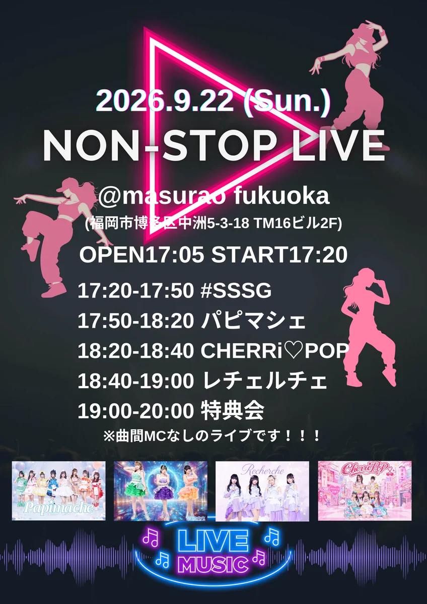 レチェルチェ official on X: 
