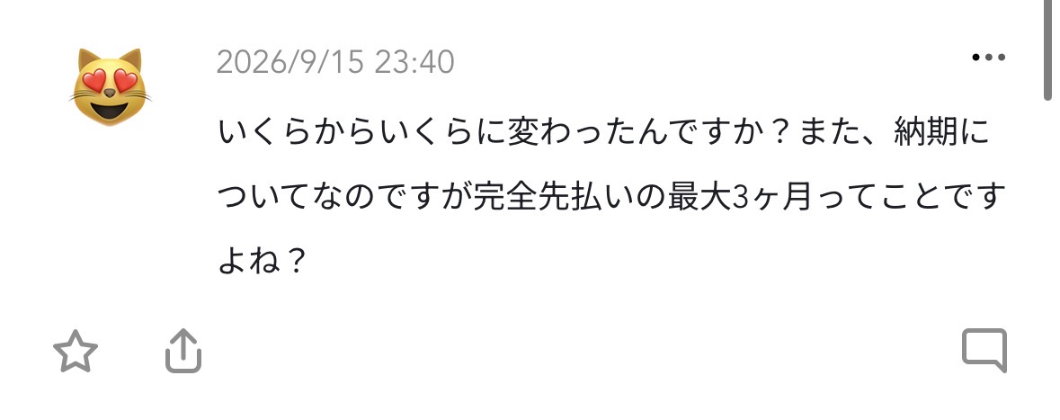 ix2m_com's tweet photo. 波箱内返信だと文字数足りなかったためalt(誤用すみません) https://t.co/FcOLQ2WEYI