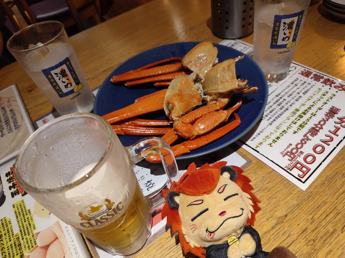 piyorimaru0902's tweet photo. フォロワーさんとの後夜祭🍺
最高な時間の後で飲むビールがまた最高😆✨
突き出しと言って出てきたのがカニ🦀
さすが北海道‼️
焼き牡蠣とイカの塩辛じゃがバターも味わえて、隆二くんの話で盛り上がって、最高の1日でした✨

#今市隆二 
#FIRSTMOVE https://t.co/sAiUL6oh9C