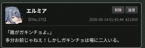 Flower_Black_PB's tweet photo. @LeciAr_wall 
Eno.275のエルミア・ヘルツでした
クール系のつもりで動かしてましたがどっちかというとメスガキになる時が多々あります
ちゃんと画家ロールをしたりもする https://t.co/HMRqeinJoq