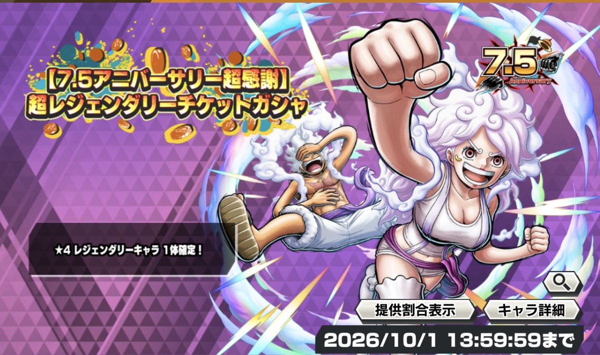 yoru4drm's tweet photo. バウンティの課金ティア表ってこれ？

SS イベントパス

S ブーストラッシュ
   ボーナスラッシュ

A メダルラッシュ（内容によってはsかss

B 得ラッシュ シーズンパス

c キャラチケ ダイヤ（廃課金向け

sはセットで課金しないと勿体ないしな

思うとリーグシートのやつは破格
#バウンティラッシュ https://t.co/WQlAul7XHv