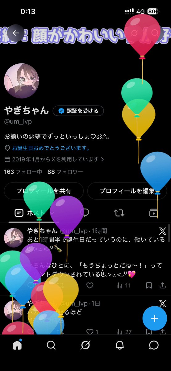 um_lvp's tweet photo. バースデーなりました꒰ˆ.  ̫ .♡໒꒱.°⑅🎂 https://t.co/J4oeTQyNGr