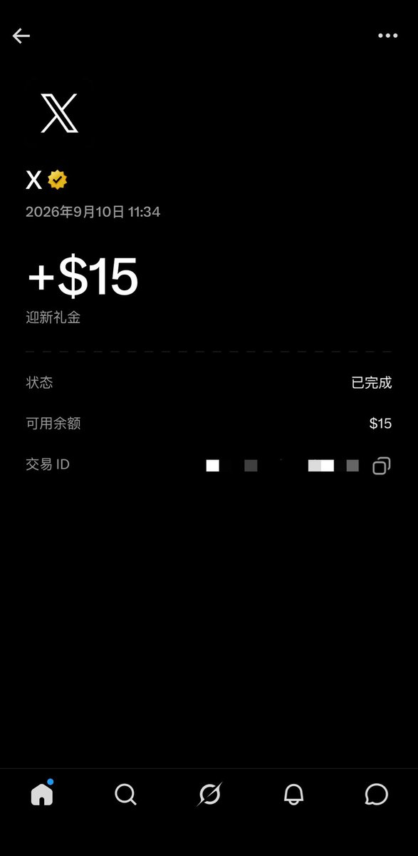 involvements's tweet photo. 虽然 C1 把我封号了，但还是感谢 C1，因为它给我上报了三个月的信报😄，所以上周申请 XMoney 时输入 ITIN 后四位直接匹配出了我的地址和信用，不需要任何验证就开通了，甚至开着 VPN 也没提示😄 https://t.co/QwZQxV9dC1