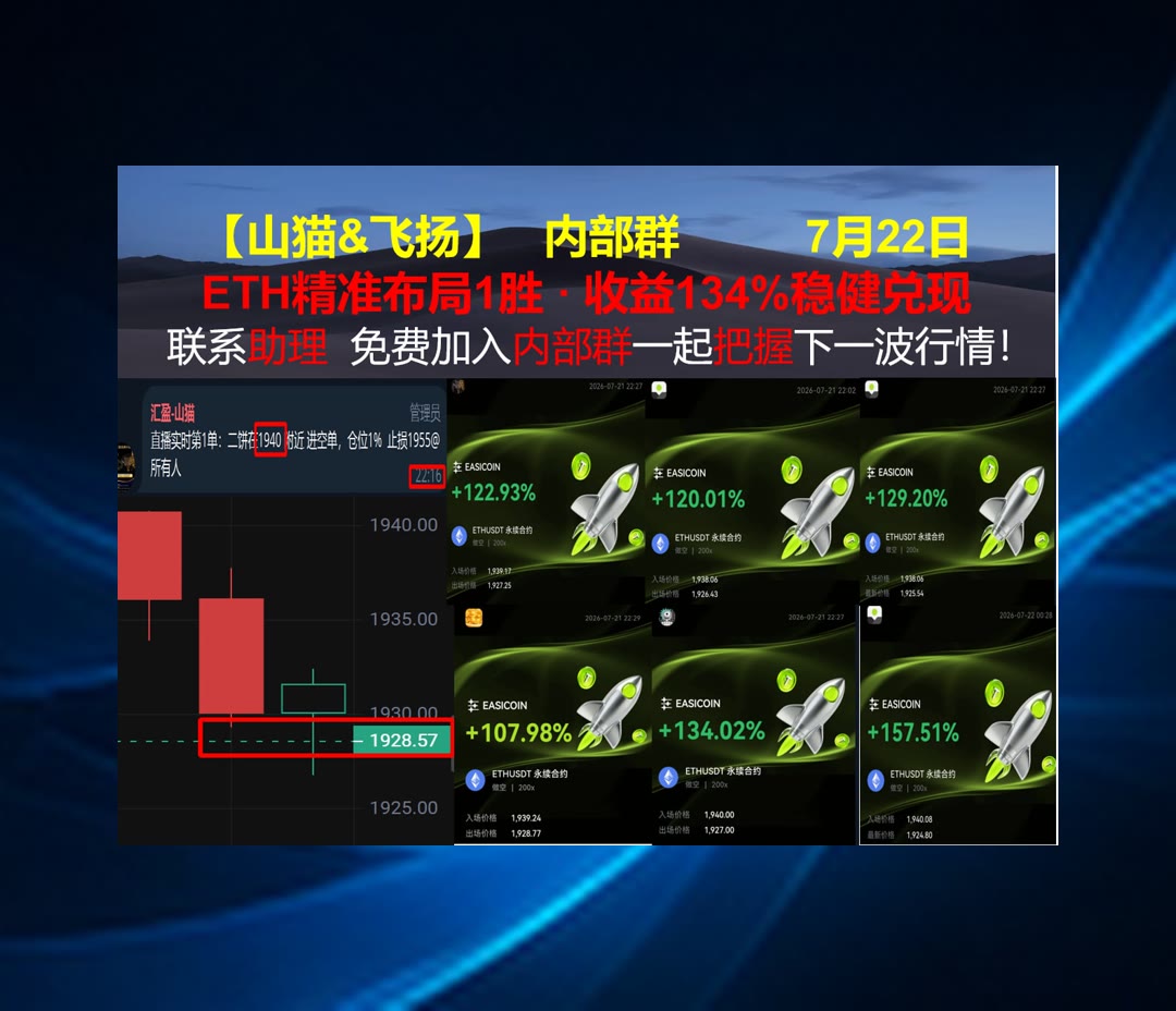ipcesb's tweet photo. The morning sun never lasts a day.
行情节奏难把握？持续更新市场走势与盘面分析。公钥🍤大宇🆎[quote]花花研究院📿比特币
永续合约🏃抄底🕘归零币🏡哈希函数
比特币 以太坊 币圈 免费合约跟单社区👉 @fzy988 👈 https://t.co/QlvXmZSw64
