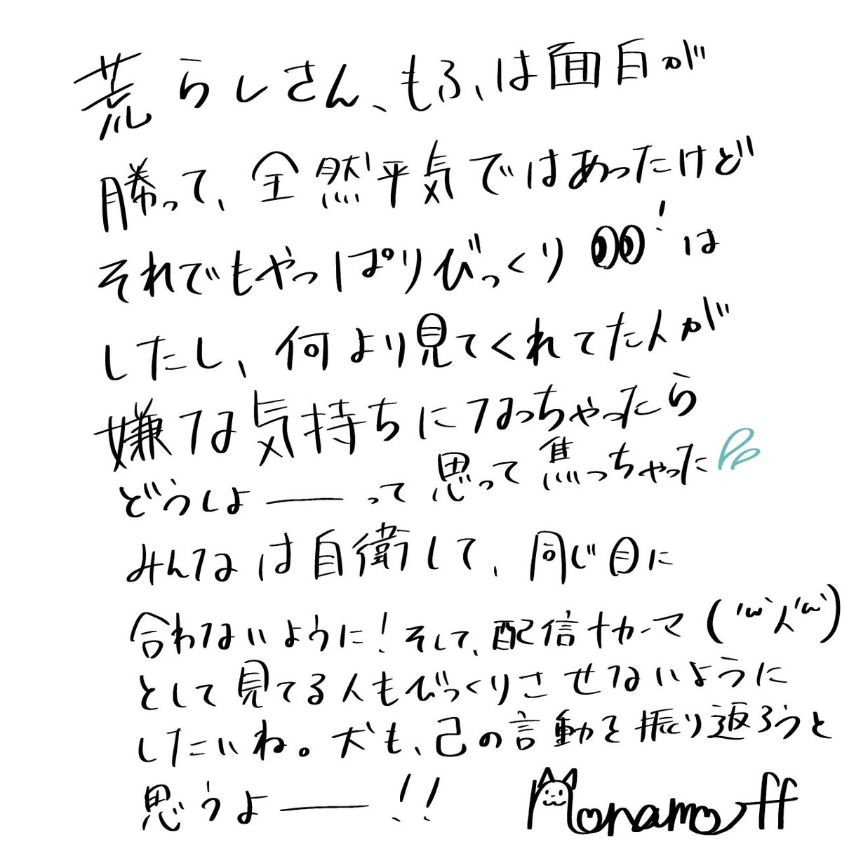 NoraDogMoff's tweet photo. みんなの応援でスタレRK
なんと✨4位✨
RKを走ること自体初めてで手探りの中、本当にありがとうー‼️‼️

19日にBIGになりたいプチランも走る🏃‍♀️💨
企画とか考えてるから応援してくれると嬉しい‼️

あと荒らしさんに気をつけて、ね‼️

#おやすみＶライバー
#ミラティブ
#ミラティブ配信者さんと繋がりたい https://t.co/1bs2ZKwxs1