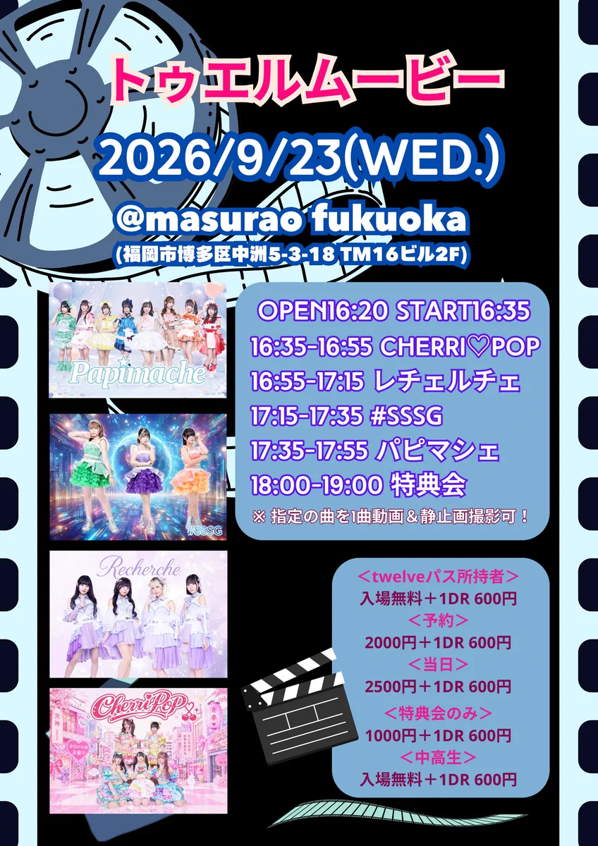 レチェルチェ official on X: 