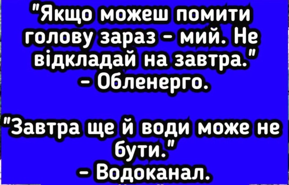 Nataliy94087733's tweet photo. Нагадування. https://t.co/8Zbvtga93A