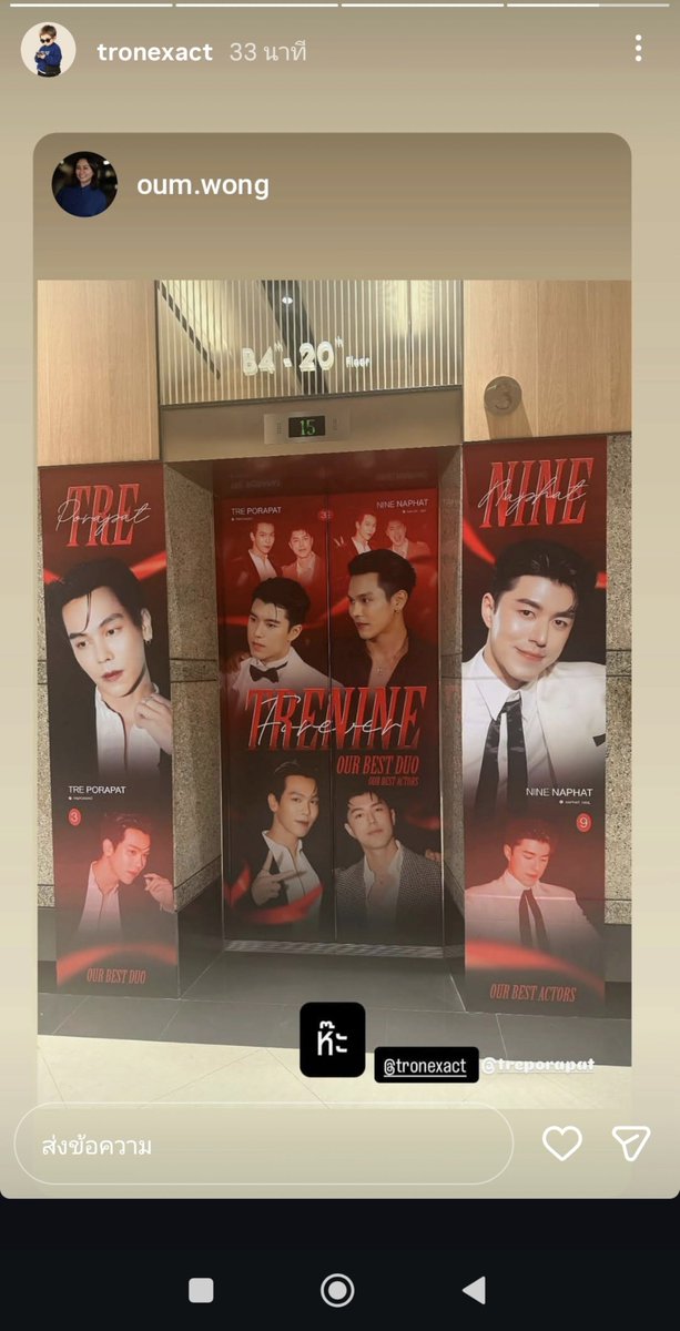 plzgodlookatme's tweet photo. แก.. มันเริ่มแล้ววว  ผู้คนที่ตึกเริ่มแตกตื่นแล้วแกกก https://t.co/O7Dcug3nuV