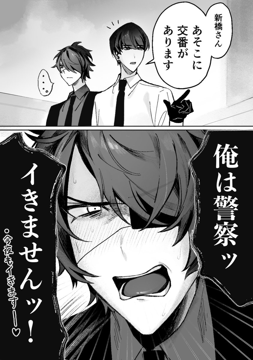 8_tl8mb's tweet photo. しょーもな大新😾🚨🎶 https://t.co/QxqPjDFQju