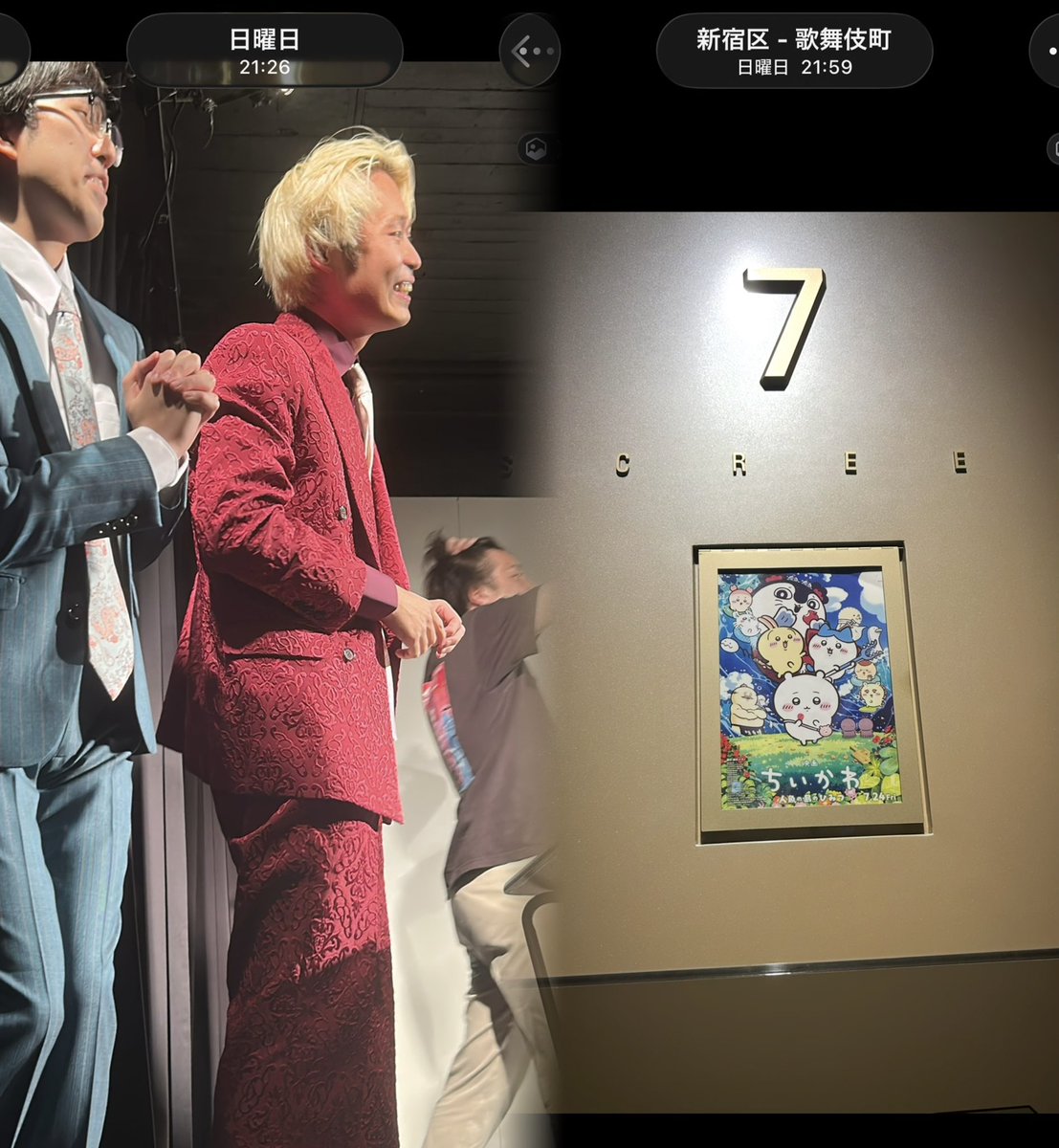 FAREASTDISCO's tweet photo. この前のワイガヤで、「この後ちいかわ観ません？」と友達が言ってワイガヤ→ちいかわのハシゴしたのありえなくて楽しかった( ��. ̫ .ᐢ ) https://t.co/LWVT1k8X0g