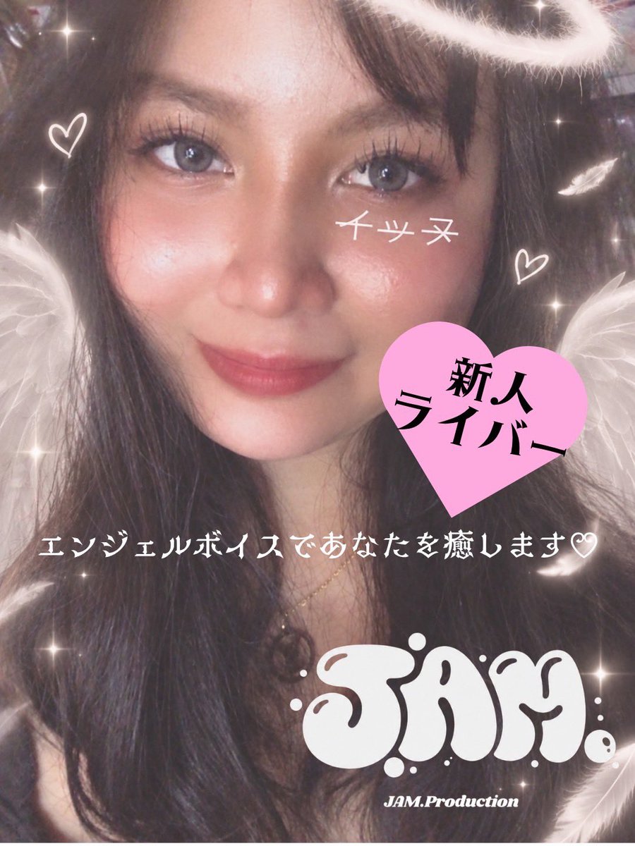 JAM_Production_'s tweet photo. イッヌが配信してるよ～ʕ•ᴥ•ʔ
みんな行ってみてね～！
歌上手いし可愛いしおもしろいよ～！！！
イ̶ッ̶ヌ̶
https://t.co/UCmHRBIM5J https://t.co/RiOJQNpzb8