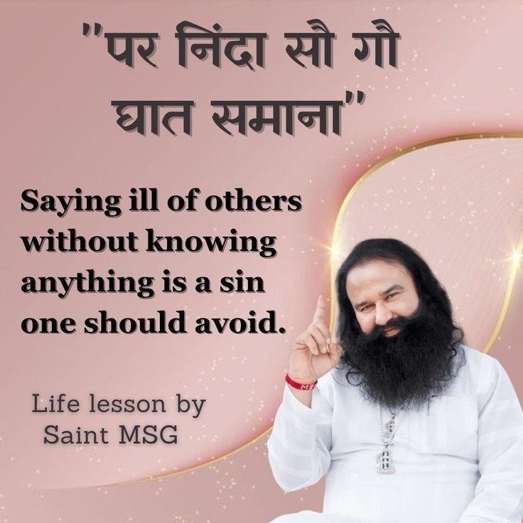 chancha52460621's tweet photo. दूसरो की बुराई और निंदा करने से हमारे विचार भी नकारात्मक होने लगते है।#RamRahim जी फरमाते है कि हमे दूसरो की अच्छाई और अपनी बुराई बतानी चाहिए जिससे कि हमारे मन मे सकरात्मकता आती है और हम अच्छे नेक काम करने के लिए प्रेरित होते है।#GrowthMindset #LifeLessons
#SelfImprovement https://t.co/8XdxGjjdOK