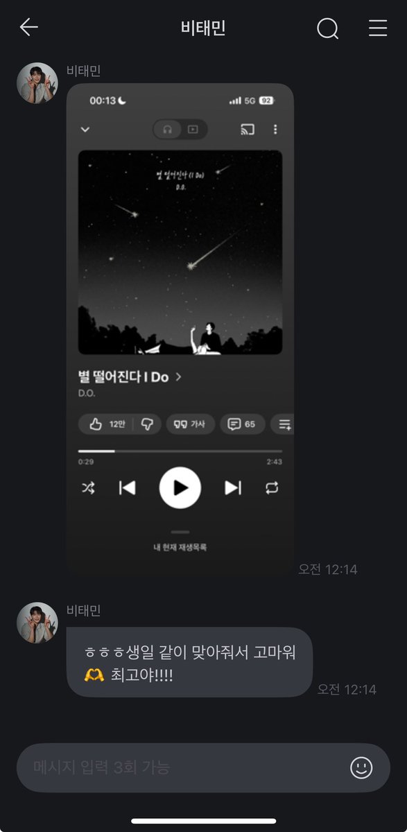 dyogoem's tweet photo. 아 잠시만 벌벌떠는 어떤 녀석이 생각나…. 같이 보낸다는거지 그치…………….🤦🏻‍♀️ https://t.co/ha2uo4R4oW