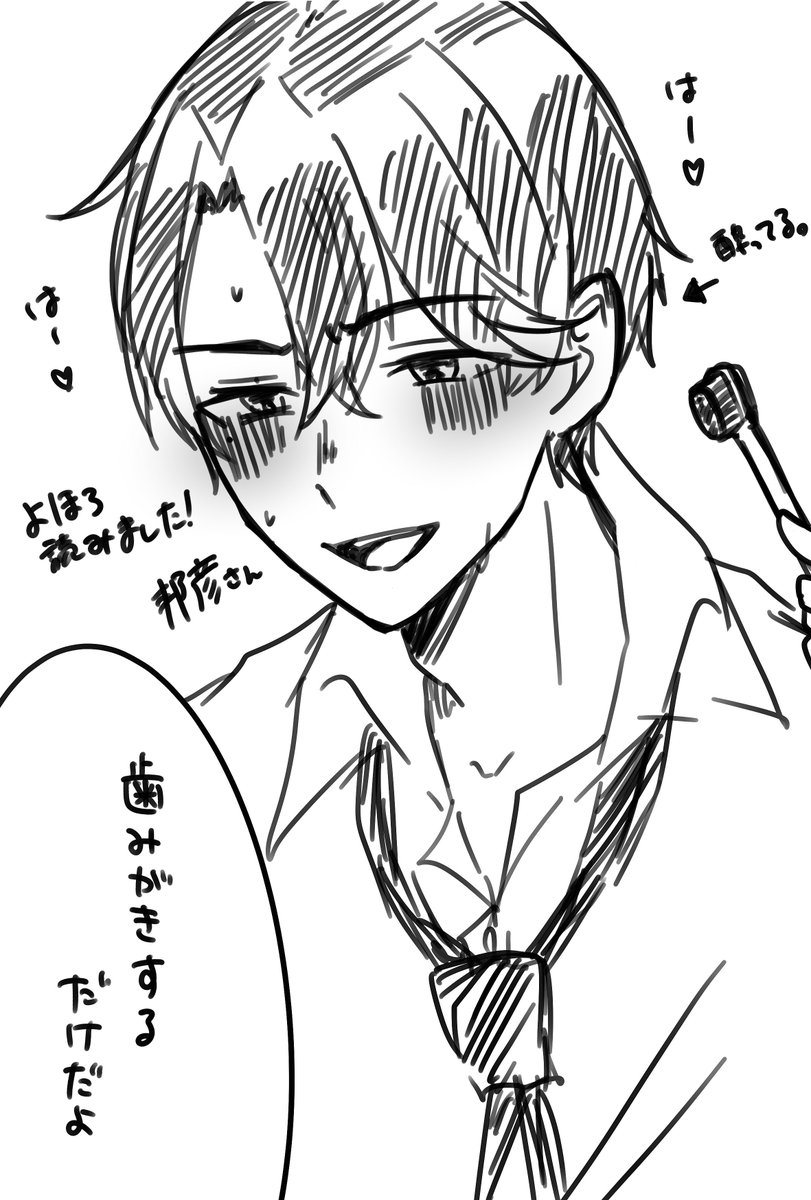 hqnp6's tweet photo. ⚠️《よほろ》ネタバレ含みます⚠️

長男がおかしくなる姿がとても癖です🤚 https://t.co/1qwrxwe5QD