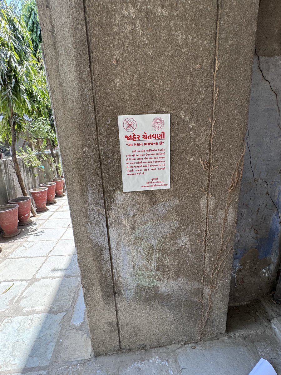 ipradipjain's tweet photo. @AhmedabadPolice @GujaratPolice અમદાવાદ માં પણ દિલ્હી ના સત્યનિકેતન જેવી ઘટના ક્યારેય પણ બની શકે છે, તરત એક્શન લેવા વિનંતી, હું કેનેડા માં રહું છું, મારા માં પિતા જે સીનિયર છે આ ઘર માં રહે છે https://t.co/pKplGZXan6