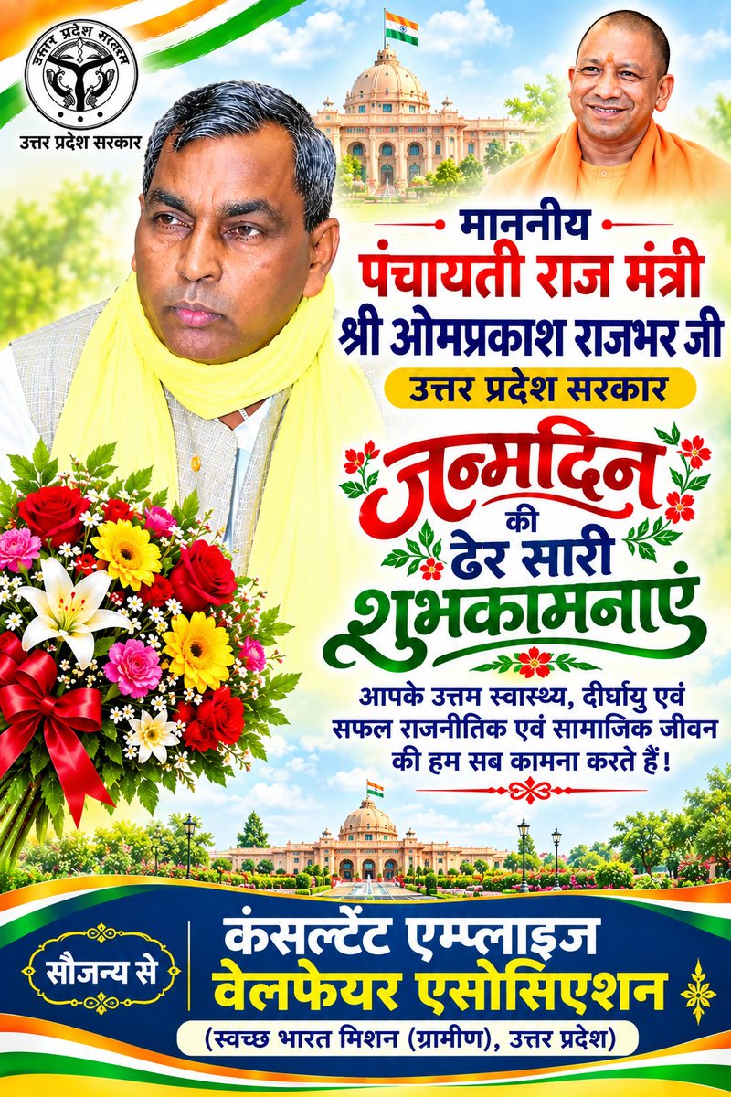 Cewaup2025's tweet photo. #viralreels #reels #viralvideos #uttarpradesh #lucknow
https://t.co/G7EFP4zesp https://t.co/Gu5JOOJeOd