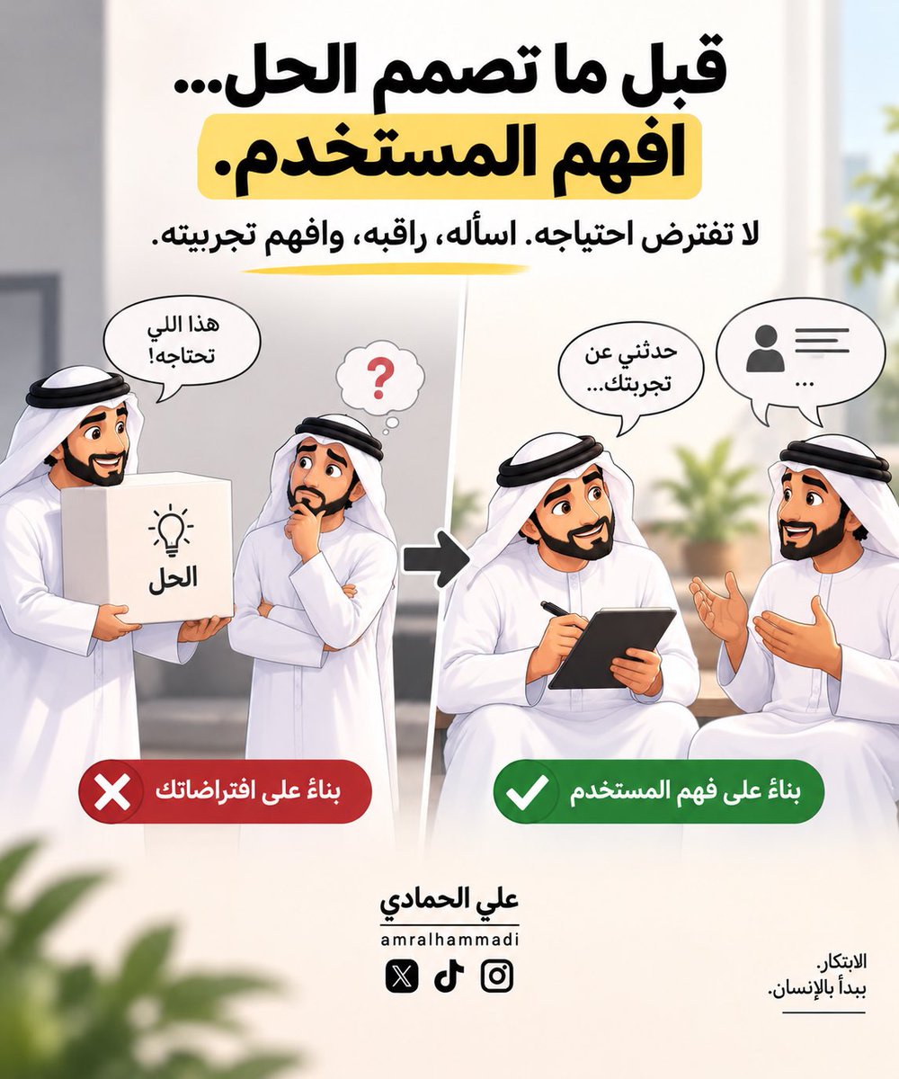 amralhammadii's tweet photo. https://t.co/nUmmAxNnTh