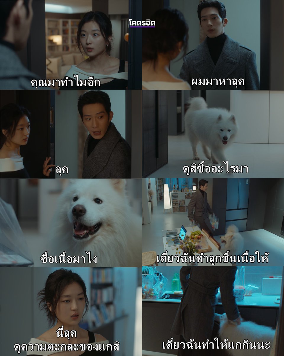 KodhitHD's tweet photo. ชอบช่วงที่หลวนเนี่ยนตามไปง้อเถาเถาที่ฮาบิ้นมากกกกก อยากให้ช่วงตามง้อนานกว่านี้เลย ชอบโหมดนี้มาก

แล้วเจ้าลุคก็ทำหน้าที่ดีมากกกกก เถาเถายังไม่ใจอ่อนก็ไม่เป็นไร แต่เจ้าลุคพร้อมวิ่งตามพ่อทันทีแน่นอน

❌ คิดถึงพ่อ
✅ คิดถึงเนื้อที่พ่อเอามาฝาก 555

คนดูตอนนี้ 11 โมงเหงามากกก มูฟออนเป็นวงกลมหนักมาก 🥹🥹

.

#ฤดูใหม่นี้มีเพียงสองเรา #TheEarlySpring
#จิ่งป๋อหรัน #ซุนเชียน #JingBoran #SunQian