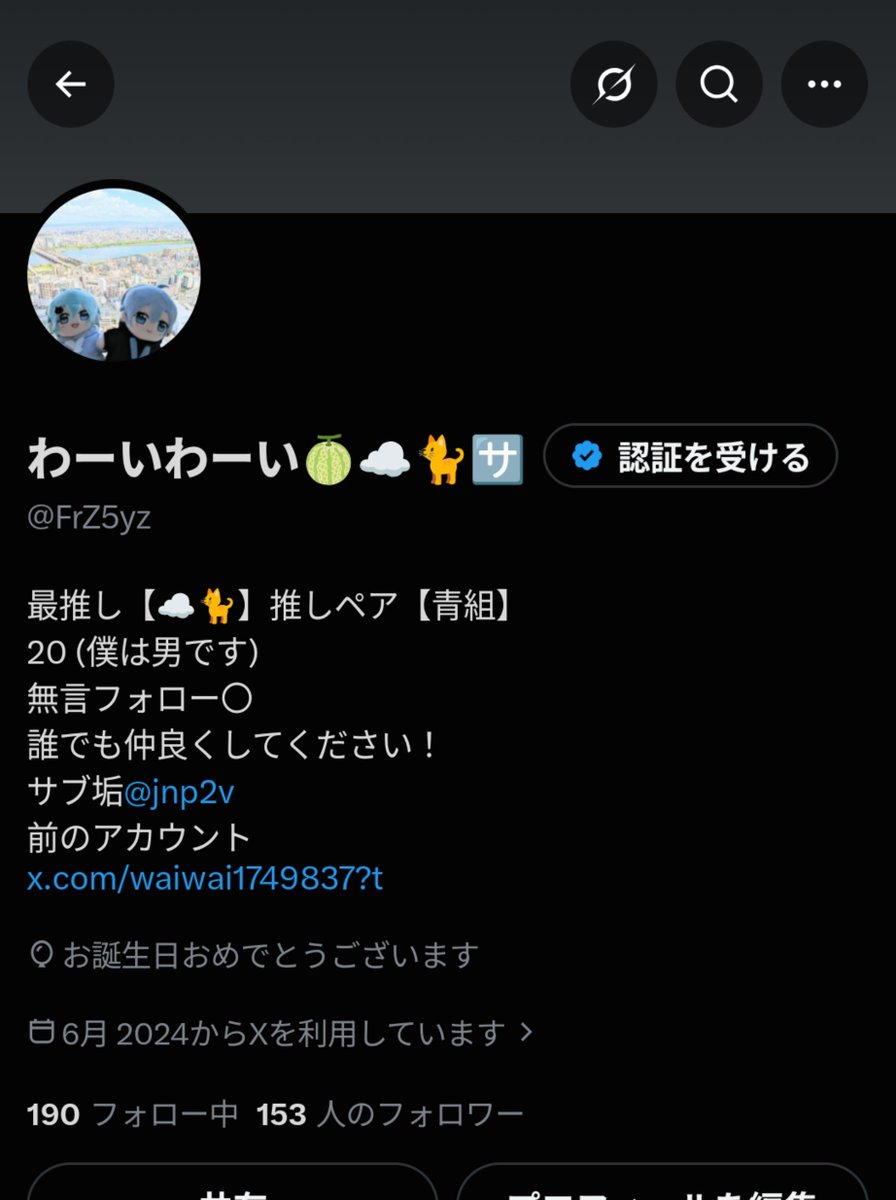 FrZ5yz's tweet photo. 今日で21歳になりました！ https://t.co/eEN1O01OBf