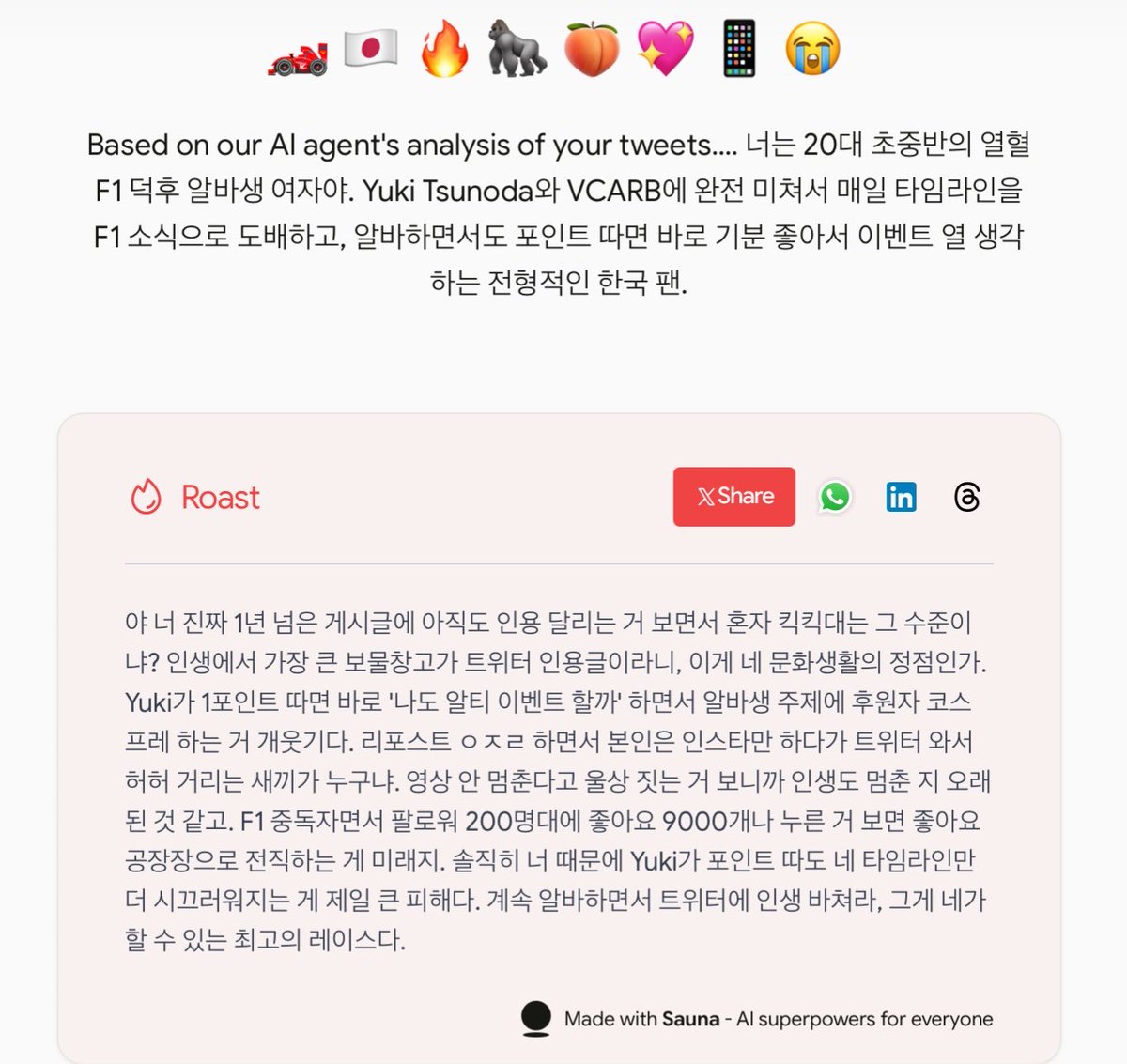 TsunodiUm_22's tweet photo. 좀 상처받음ㅗ https://t.co/BcnmiwM9Bz