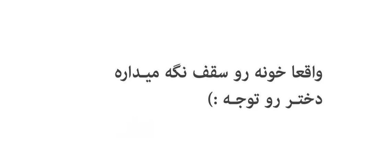 Dani021ir's tweet photo. تاییده دیگه ؟؟؟؟؟؟؟🫠 https://t.co/tUJ4srYDen