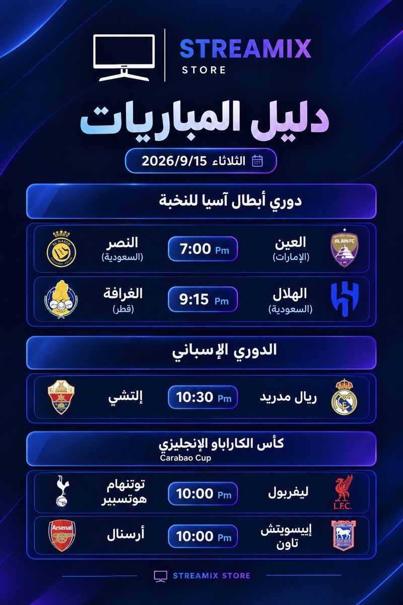 rsfff14's tweet photo. تبي تتابع مباراة العين 🆚 النصر ومحتار وين تشوفها؟ 😩⚽️
لا تضيع وقتك بين الروابط والإعلانات والروابط اللي تقطع كل شوي!

📺 تابع المباراة بجودة أفضل وبدون وجع رأس
🔥 مباراة العين والنصر وغيرها 

واتساب 👇https://t.co/ridED9enFB
الانستا: https://t.co/ZXDhctqjzf      … https://t.co/HNv30lRnwz