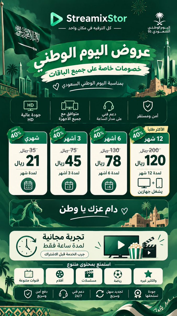 rsfff14's tweet photo. تبي تتابع مباراة العين 🆚 النصر ومحتار وين تشوفها؟ 😩⚽️
لا تضيع وقتك بين الروابط والإعلانات والروابط اللي تقطع كل شوي!

📺 تابع المباراة بجودة أفضل وبدون وجع رأس
🔥 مباراة العين والنصر وغيرها 

واتساب 👇https://t.co/ridED9enFB
الانستا: https://t.co/ZXDhctqjzf      … https://t.co/HNv30lRnwz