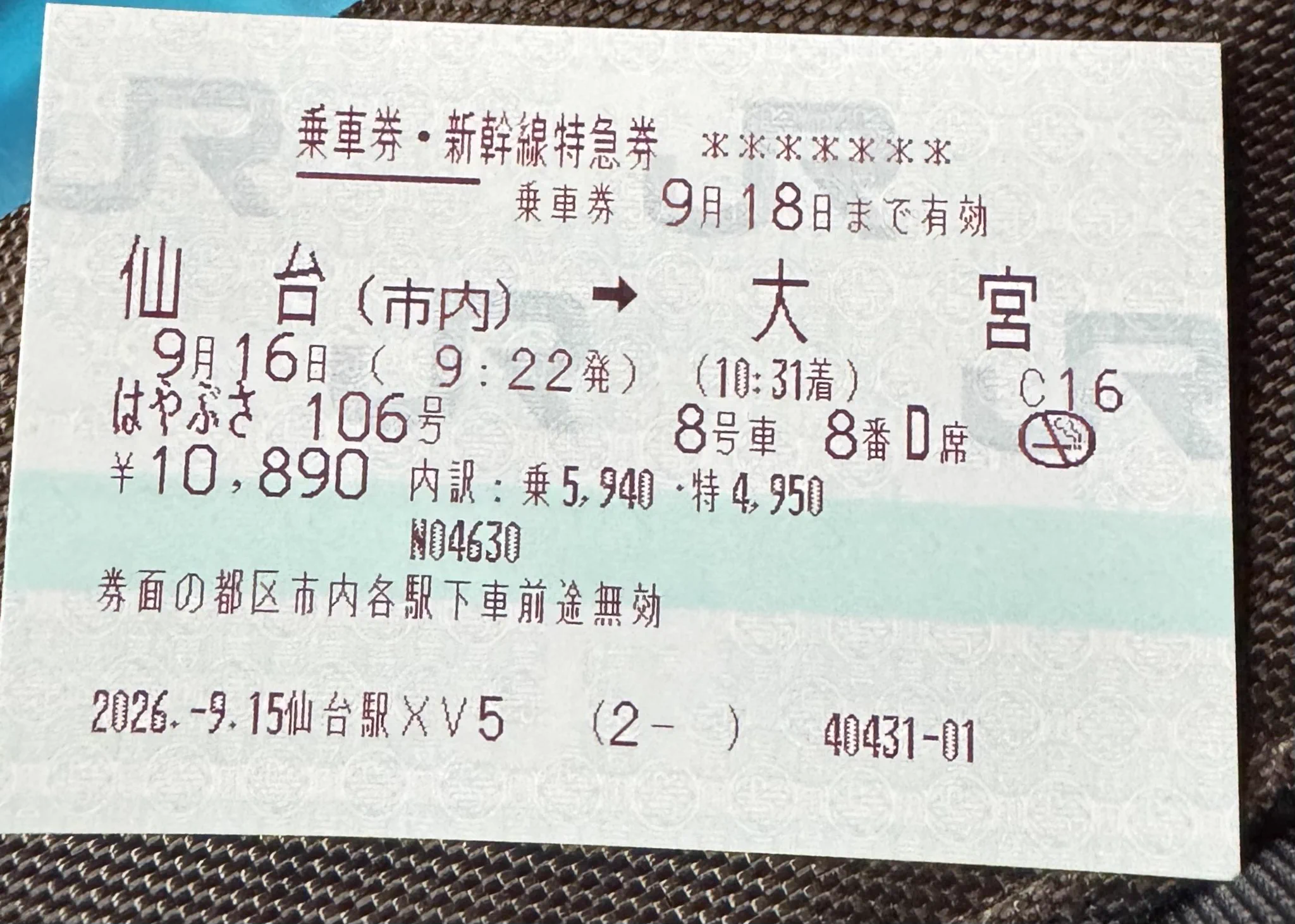 戦闘型とくたん on X: 