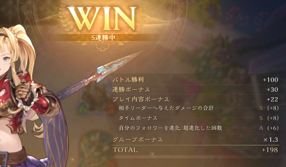 ryuuon_t's tweet photo. しっかり⁉︎サファイアから
落ちたけど、落ちてから
5連勝…落ちたら良く廻る…

#シャドバWB https://t.co/M1dD7ls6nq