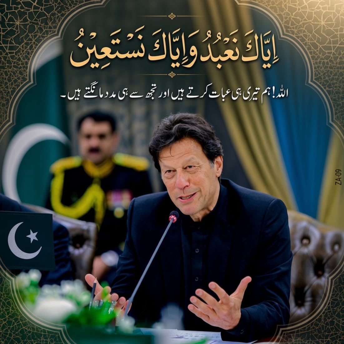 Uzmars01's tweet photo. A fact that many strong voices are starting to acknowledge globally.

If anything happens to @ImranKhanPTI the world already knows who are the people behind it.

To name just a few…

#AsimMunir, @MaryamNSharif, @BBhuttoZardari, @AAliZardari, @CMShehbaz, @NawazSharifMNS, @MoulanaOfficial 

They need to understand that they will not be able to hide anywhere. They need to stop their horrific treatment of him plus the attempts of eliminating him. 

They will each be deserving of #Article6 along with all their facilitators for their betrayal against Pakistan and the destruction of a sitting people’s elected government. 

The truth will come out from every corner of the globe when you try to control the truth in Pakistan. 

Continue raising your voices dear global media.

@MarioNawfal 
@mehdirhasan 
@zeteo_news 
@ryangrim 
@DropSiteNews 
@MazMHussain 
@worqas 
@SkyNews 
@AJEnglish 
@PiersUncensored 
@steve_hanke 
@georgegalloway 
@amnesty 
@amnestysasia 

#مزاحمت_ہی_خان_کی_رہائی 
#ReleaseImranKhan