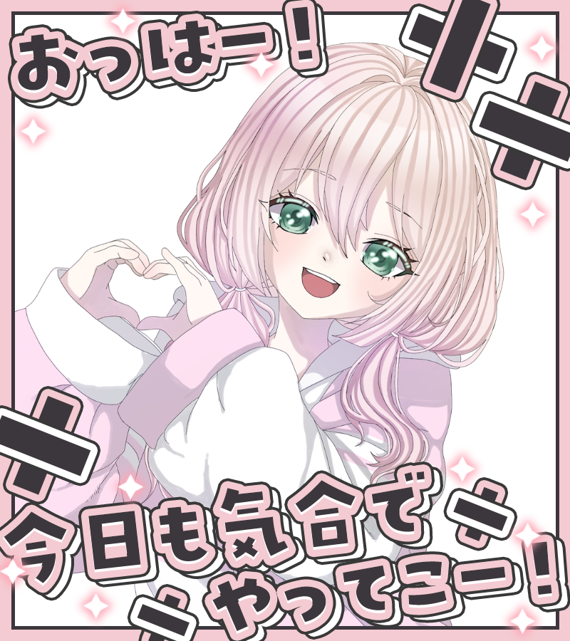 AmanoKaduki's tweet photo. おはようございます☀️

今日はお休みの日なので作業なり勉強なりを頑張る！
おはVには昨日お披露目した立ち絵イラストを使ってみました✌️

配信は22時からタンポポは耐える。です！
先週できなかったゲームなので楽しみだ！

今日もゆるふぁい！ https://t.co/BCmbRNIydE