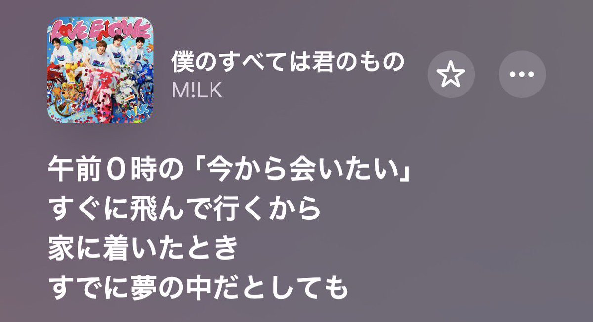 __hyl0tr's tweet photo. 記憶違いでなければ曽野は来ない派だよね💁🏻‍♀️
#僕のすべては君のもの
#MILK https://t.co/W9SQTN6h3a