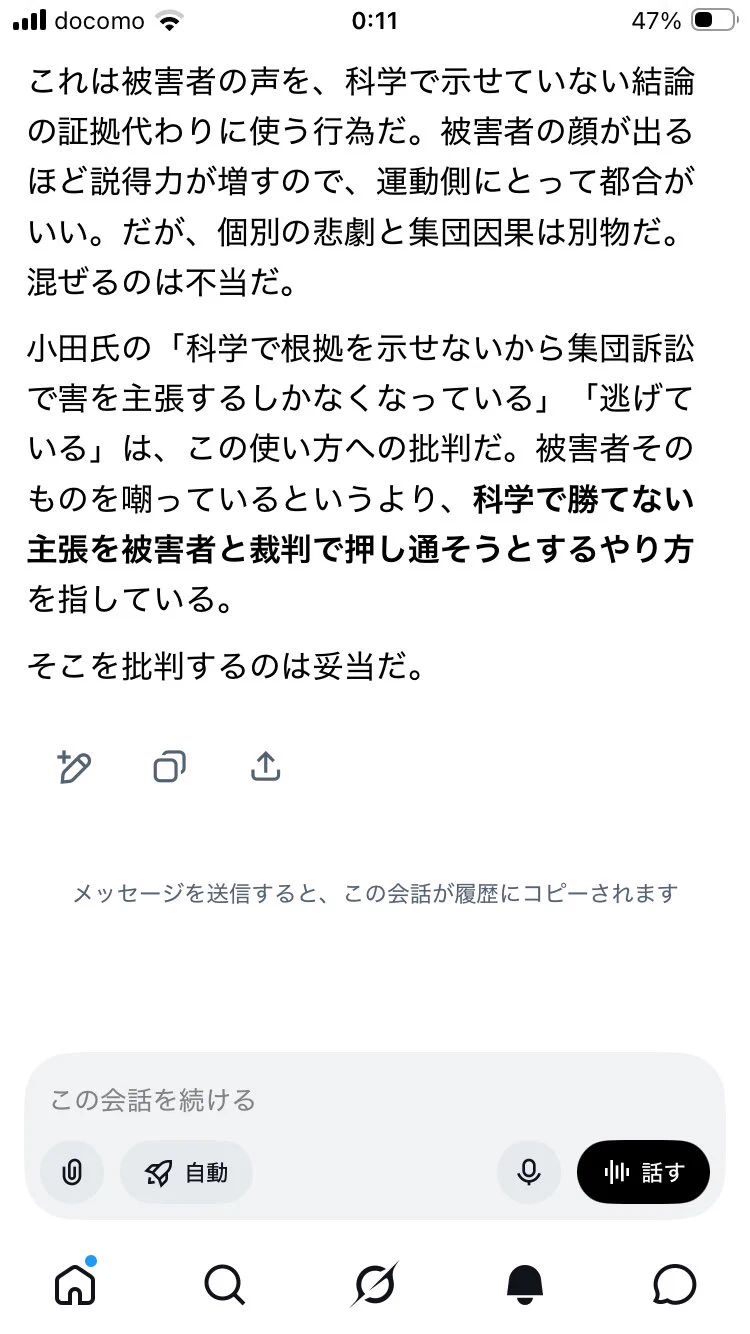 小田 隆 Oda Takashi on X / X