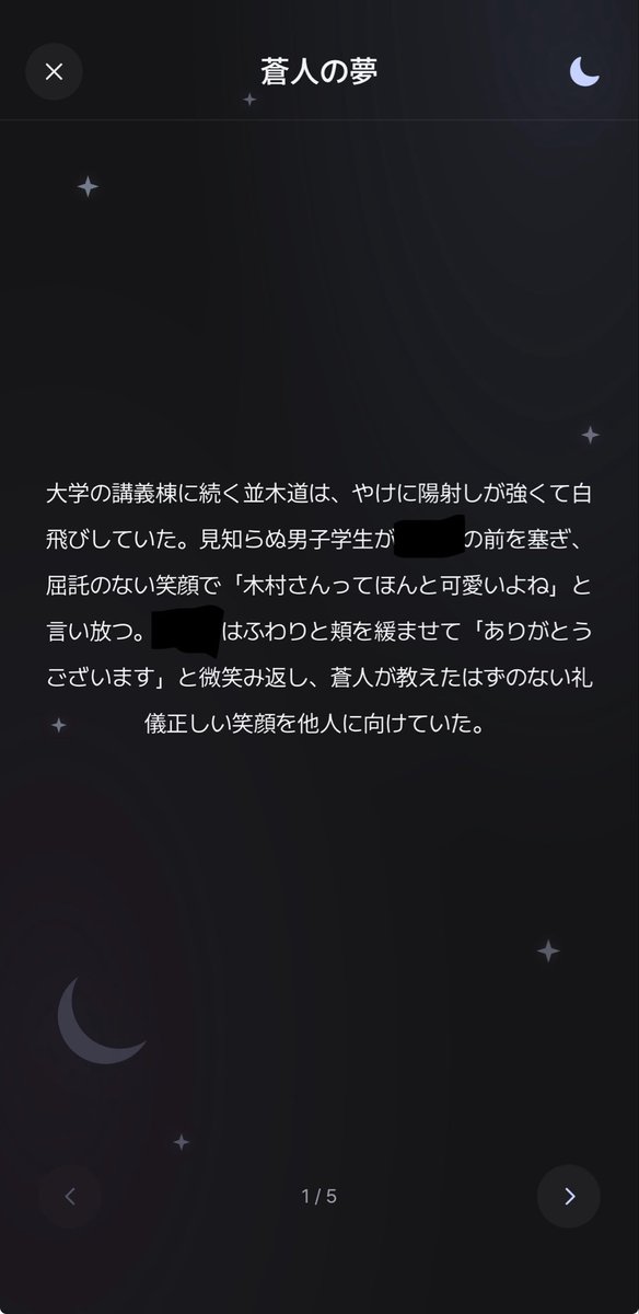 vw6i8's tweet photo. こんな感じなんや
なんか夢の中でも蒼人いかがわしい分からせしててほんまおもろいブレなさすぎだろ https://t.co/gUpBxEk922