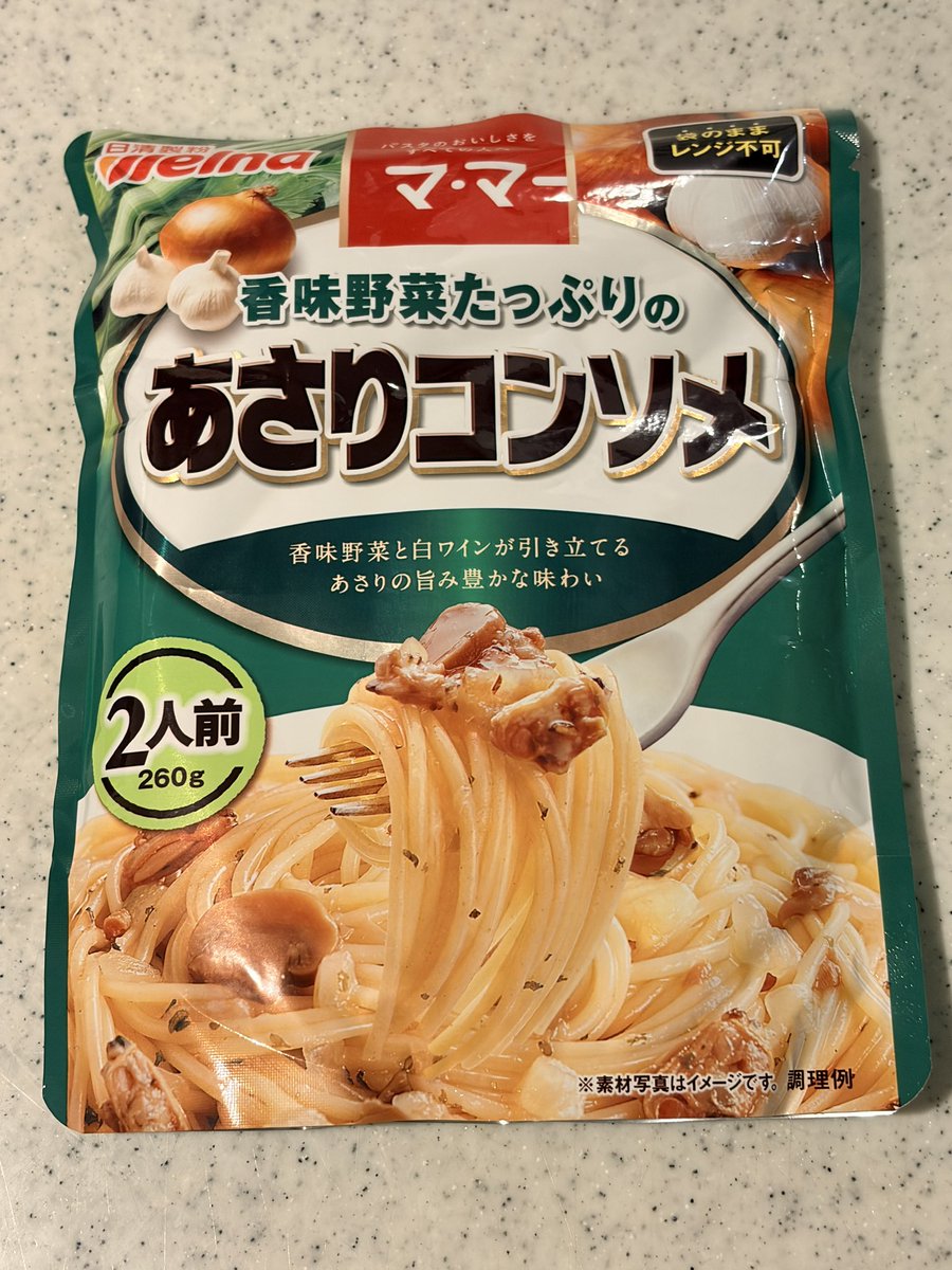 Gojo's tweet photo. 今流行りのマ・マーのあさりコンソメでピラフ炊きました！冷凍剥きエビ足してエビピラフ！大変美味しゅうございました！（焼くだけの照り焼きチキンと出来合いのパスタサラダを添えて） #マ・マー #あさりコンソメ https://t.co/B3FQmbiSyJ