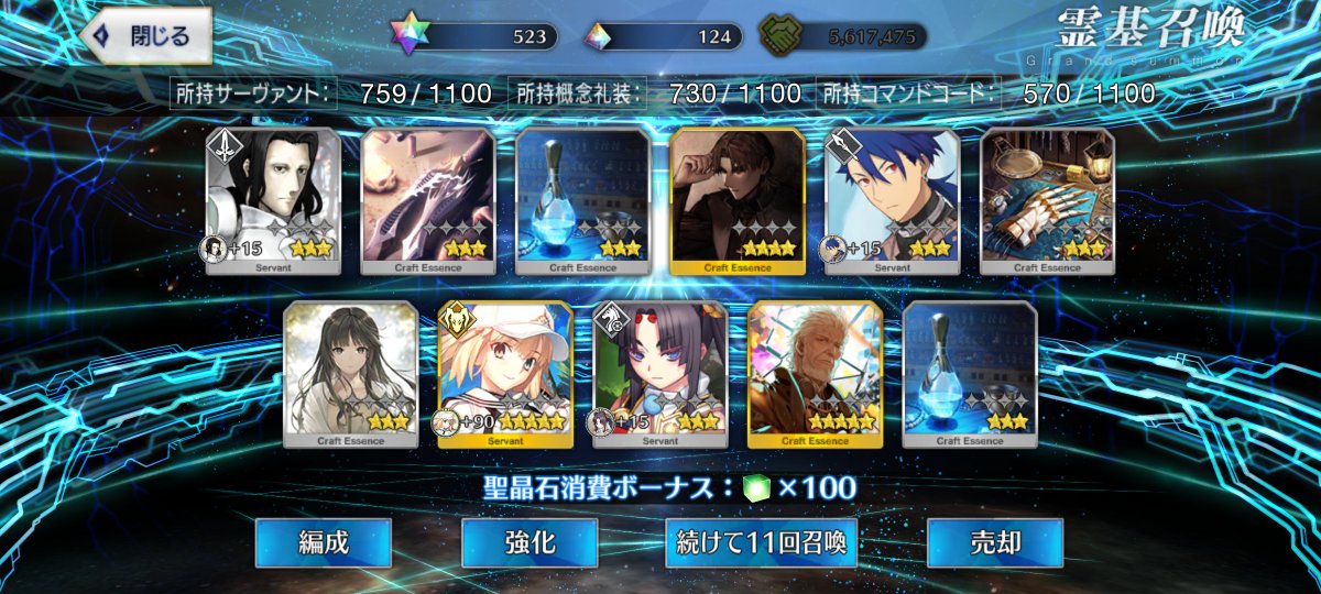 CSO_14651's tweet photo. ミコケル狙い物欲センサー👀 https://t.co/i6Tu2md0GG
