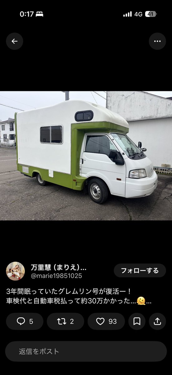 migeru_agent's tweet photo. @marie19851025 @omokkori 自分はガチのキャンピングカー持ってるのに、これをキャンピングカーっていうの、逆に煽ってるやん https://t.co/guamEoPB9f