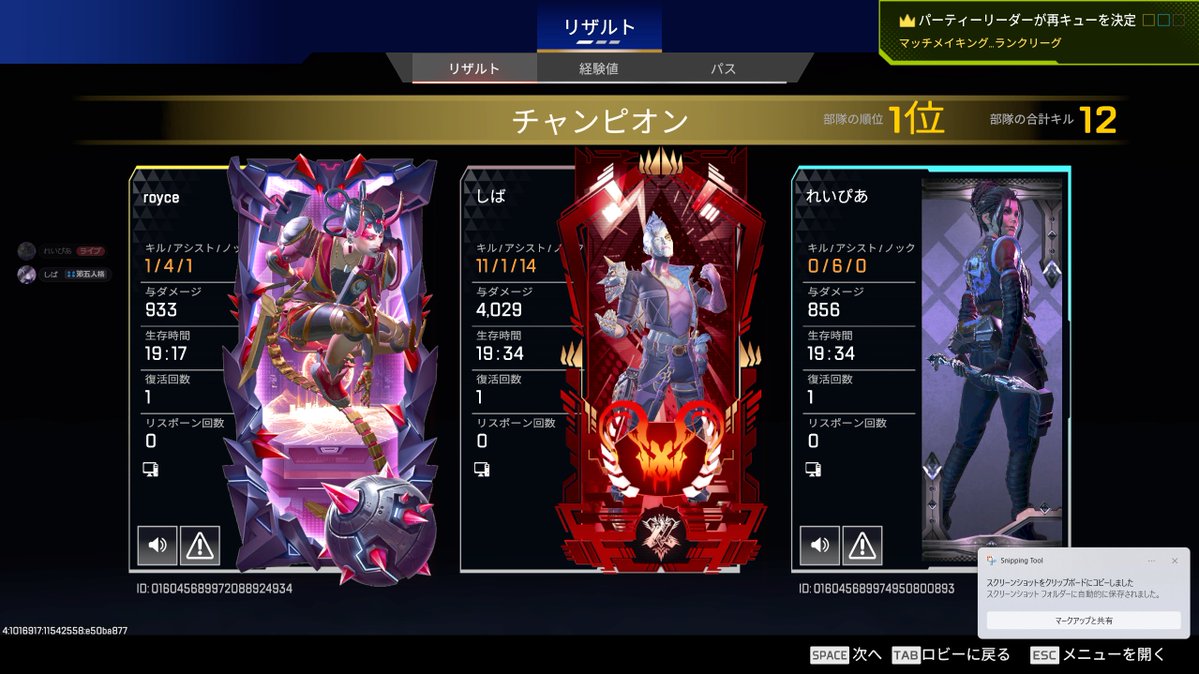 S1ba_IdV's tweet photo. ダイヤまで一試合だけお手伝い行ったら一試合で終わったかつ4000dmg https://t.co/SM677Z6Ayp