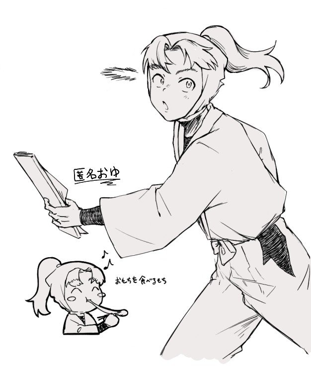 haguruma_oyu's tweet photo. 🥷🥚

絵🍵お邪魔しました🎶 https://t.co/RALxRcd8Cv