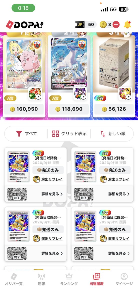 Ry271850's tweet photo. 買取12万あど

8.9月全部の収入合わしたら250万ぐらいいってそ😘 https://t.co/UEvX9vyzQZ